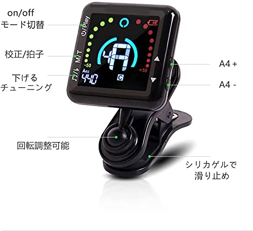 Trademark registered New release Rechargeable electronic tuner Large screen Metronome included Easy USB charging Compatible with many musical