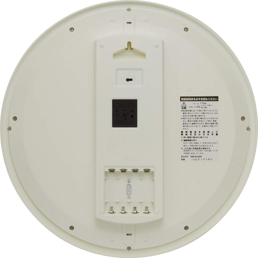 RHYTHM Wall Night Dark Automatic Pink Pure Light 8MYA23SR13 Clock, Radio-Controlled, Analog, Visible, Light, Turn-On, Wood, (Semi-Gloss Finish),