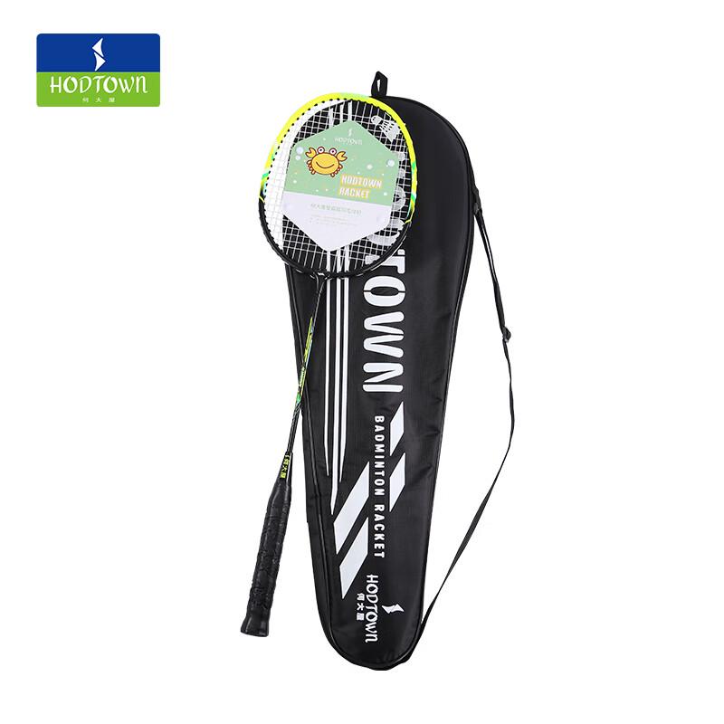 He Da Wu Crab Overlord Badminton Racket Set