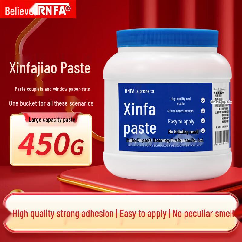 Xinfafa JH-1600 Glutinous Rice Adhesive Paste