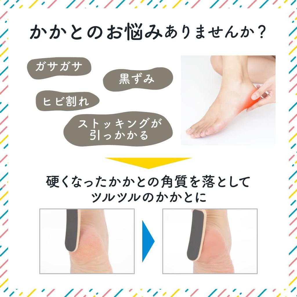 Heel File for Bath Heel Callus Removal Hard Pumice Heel Use, (Washable, Double-Sided, #100/Soft #220, Stone, Care, 17.5cm) [Beakers]