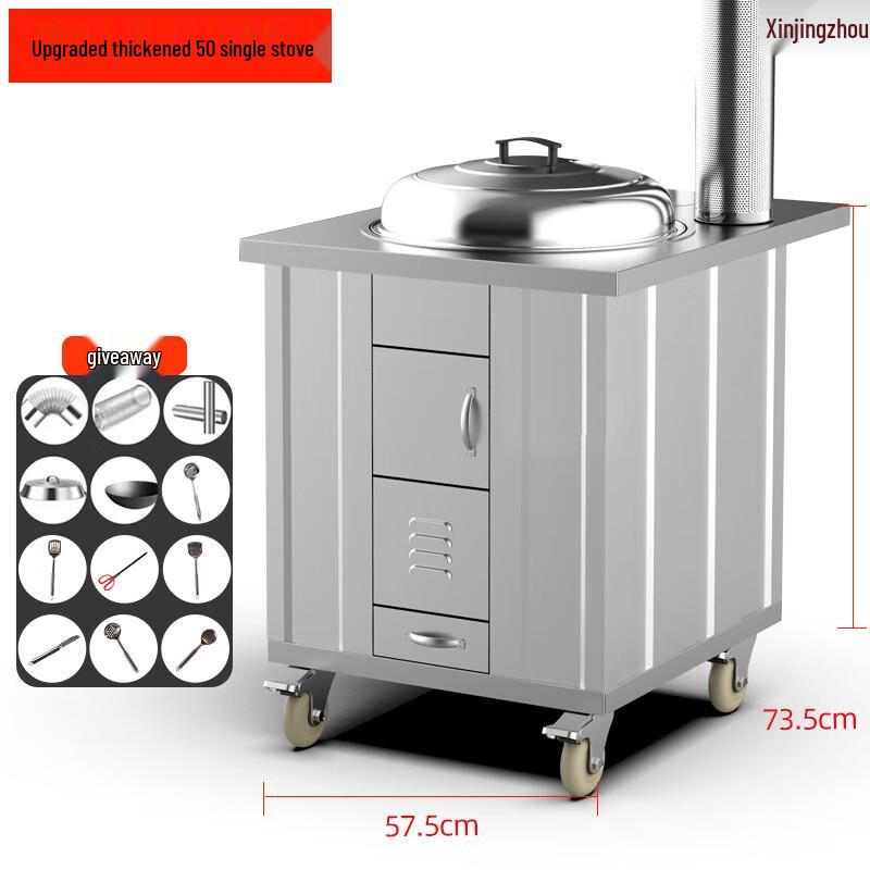 Xinjingzhou Stainless Steel Outdoor Wood Stove