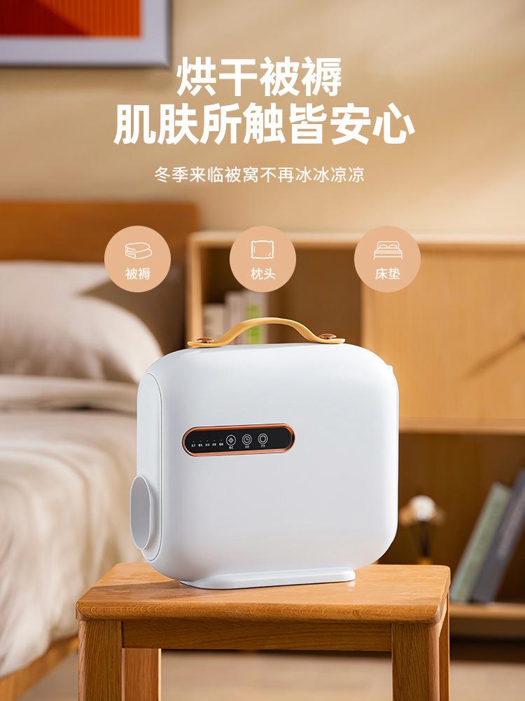HYUNDAI Clothes Dryer, Warm Blanket Machine, Household Baby Clothes Dryer, Fast Drying and Preheating Tool, Portable Dryer