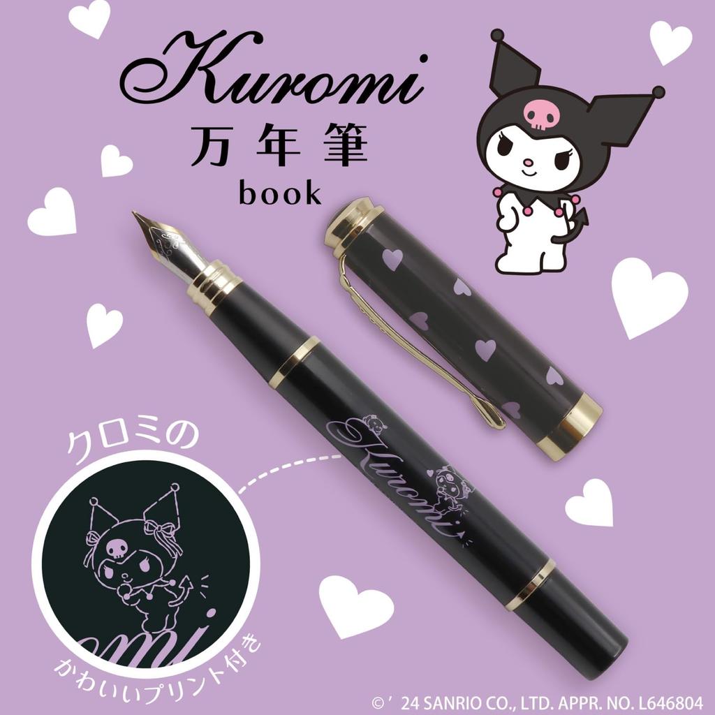 Sanrio Kuromi Fountain Pen IP634147 with Cartridge and Ink Fine Point Converter, Color Blue-Black,
