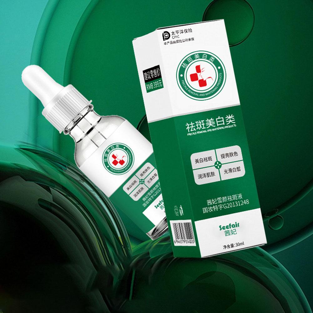 Whitening Freckle Serum Remove Dark Spots Melasma Lighten Deep Moisturizing Skin Care Facial To C2X2