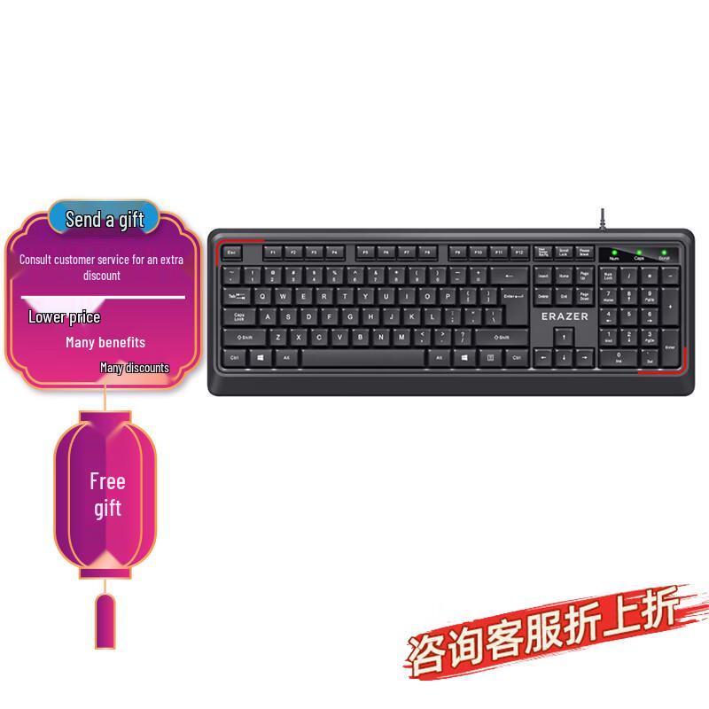 

Lenovo K201 Wired Business Keyboard