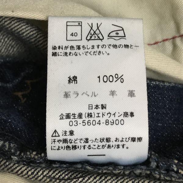 EDWIN 503S Bold Wash Džínové džíny Námořnická modrá Velikost 28×33 Vnitřní šev 74cm Vyrobeno v Japonsku(POUŽITÝ)