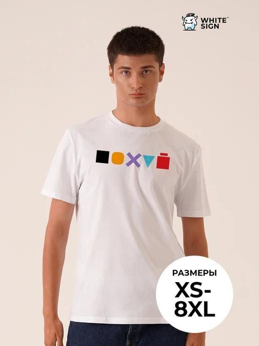 Oversized cotton Y2K T-shirt with puzzle print L
