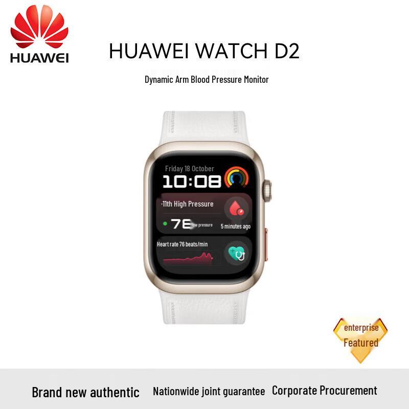 Huawei Watch D2 Smartwatch with Dynamic Blood Pressure Monitoring (CN version)