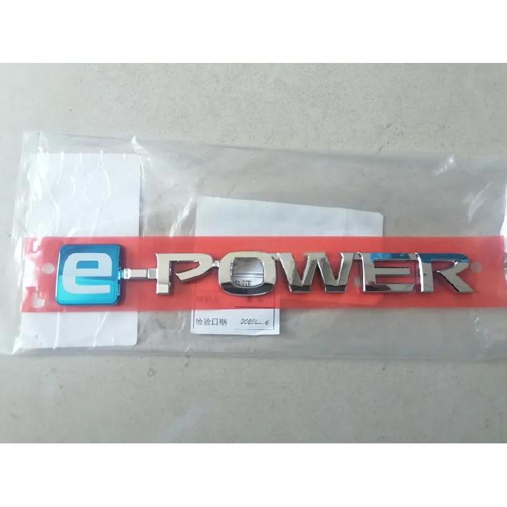 E-power  Логотип  Вывеска  Эмблема  Оригинальный E-power logo