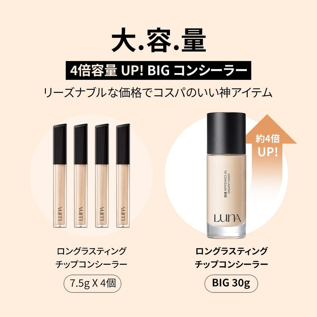 LUNA Concealer mit großer Spitze Hautfarbe Ivory Langanhaltende Deckkraft, 0,7,