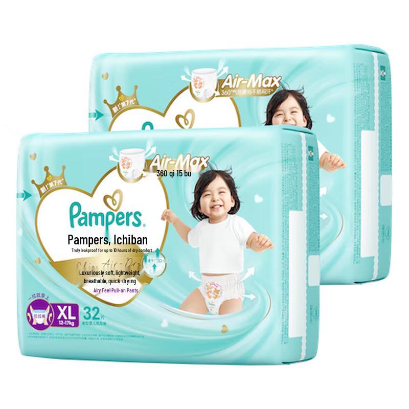 Pampers First Class Helper Cool & Dry Ultra-Thin Pull-Up Diapers