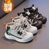 Boys' and Girls' Mid-high-top Fleece-lined Thickened Sports Shoes, Winter Color-blocked Children's Warm Casual Shoes for Older Kids