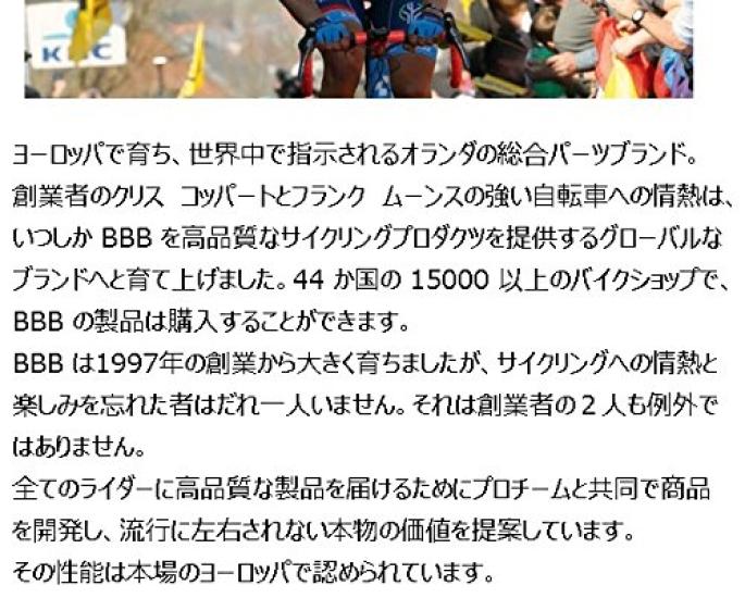 bbb Jeu de Pièces de Direction Léger pour Vélo Power Head Bouchon de Potence Noir BAP-03