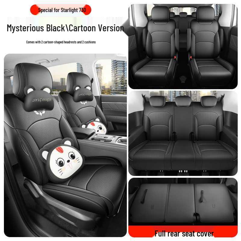 Universal Wuling Xingguang 730 Seat Cushion: Breathable, Ventilated Four-Season Cover for 25 Models