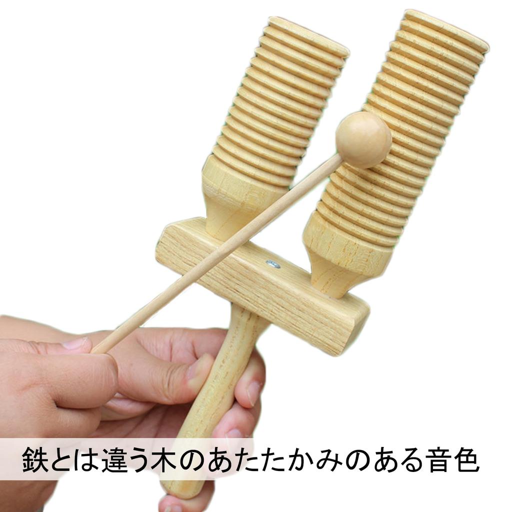 Silver & Style Guiro Wood Block Agogobel Ethnic Percussion Instrument for Kids (Includes A-Type Plectrum)