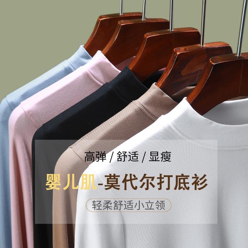 Modal bottoming shirt women's semi-turtleneck spring and summer new women's clothing long-sleeved inner slim-fit solid-color top