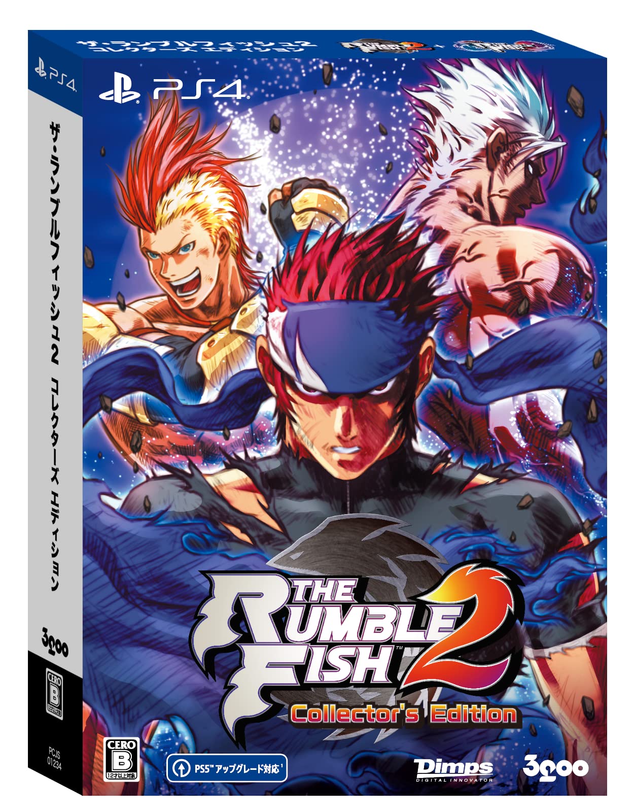 Коллекционное издание Rumble Fish 2