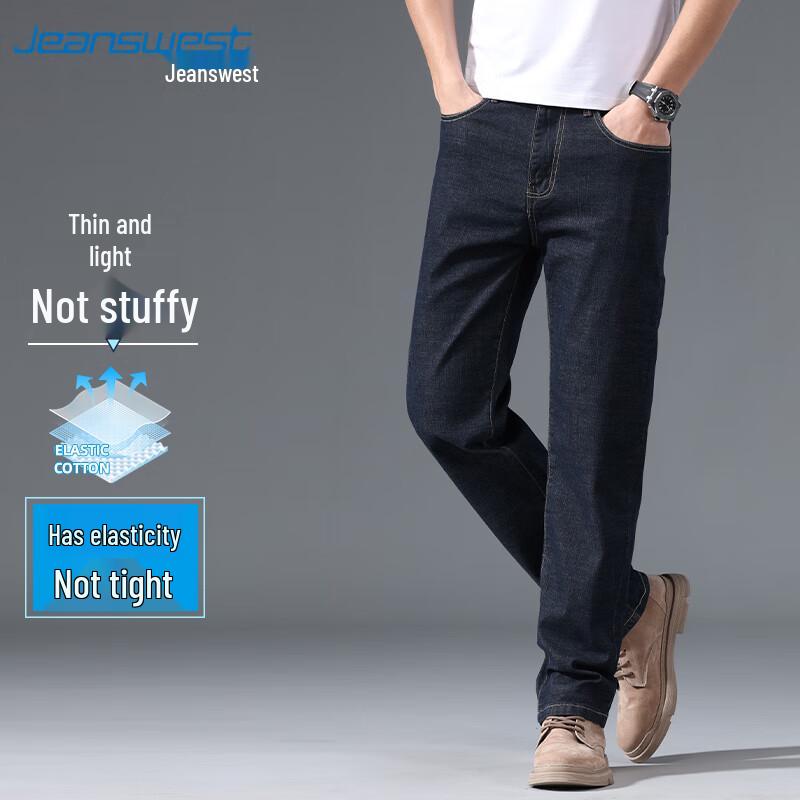 Jeanswest Men's Slim Straight-Leg Jeans