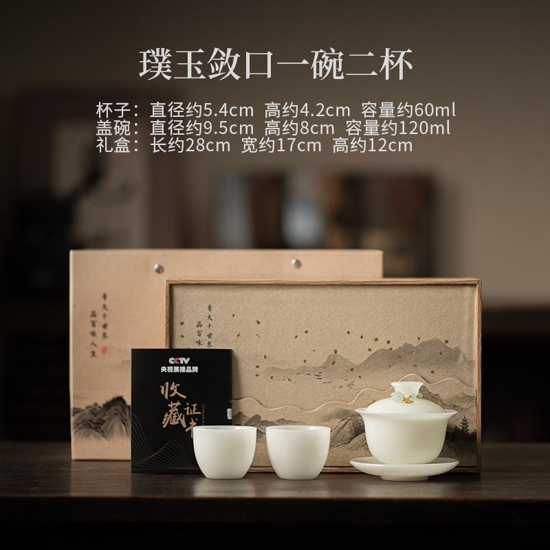 

Handamde Pure Jade Porcelain Tea Set Complete Set Luxury Tea Ceremony Set Teapot And Tea Cup Set Chinese Tea Set Craft Gift Box