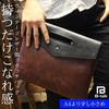 CBAG1 Easy to carry clutch bag with antique second clutch for formal clutch genuine brown [B-TALK] handle, style, PU, envelope-type, bag, men's, slim,