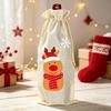 Fabric Wine Bottle Gift Bag for Christmas Presentation, Designed for a Standard Bottle with a Gathered Cord Closure