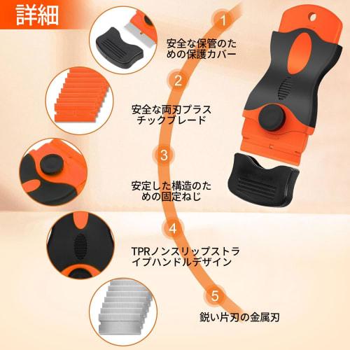 Single-Ended Spade Scraper (10 Plastic Blades, 10 Metal Blades, Safety Scraper) for Glass Stain Removal, Sticker/Label/Adhesive Removal, Stain Removal