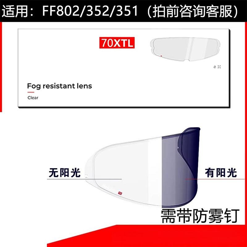 Hot Helmet Accessories Suitable for LS2 FF352 Large Tail Air Vane Combat Radar Track Spoiler Throttle Modified Tail