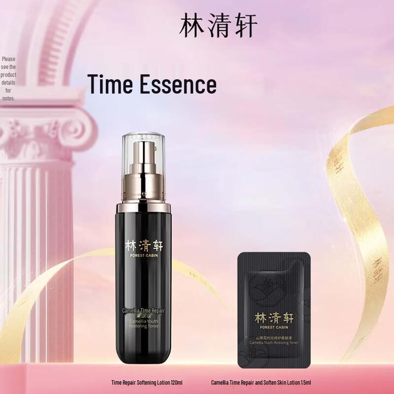 Forest Cabin Camellia Black Gold Anti-Aging & Brightening Toner