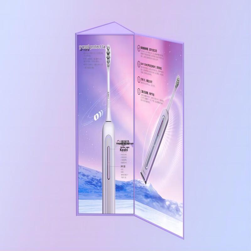 

Shuke GT2 Sonic Electric Toothbrush