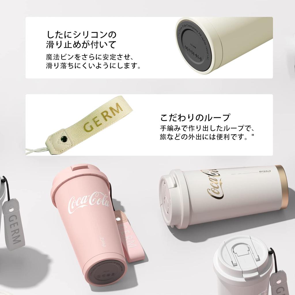 Dishwasher Safe GERM Stainless Insulates Hot or Vacuum Includes and Coffee Gold Tumbler/Mug, 500ml, Coffee, Steel, 316L, Cold, Insulated,