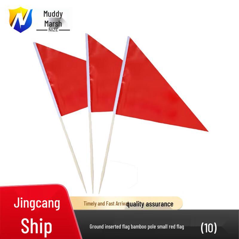 10-Pack Small Red Training Flags with Ground Insert Poles