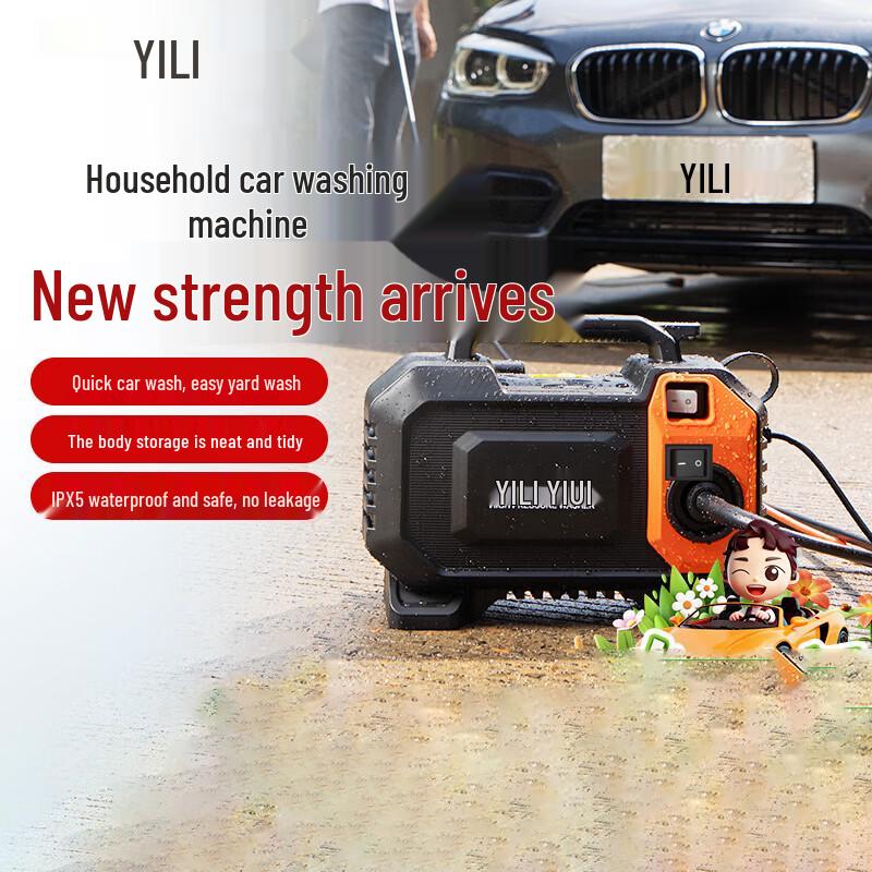 Высокопроизводительная автомойка Yili 1600 Вт