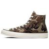 Chuck 70 High X Carhartt WIP Comfortable & Versatile Trend High-Top Canvas Unisex Brown