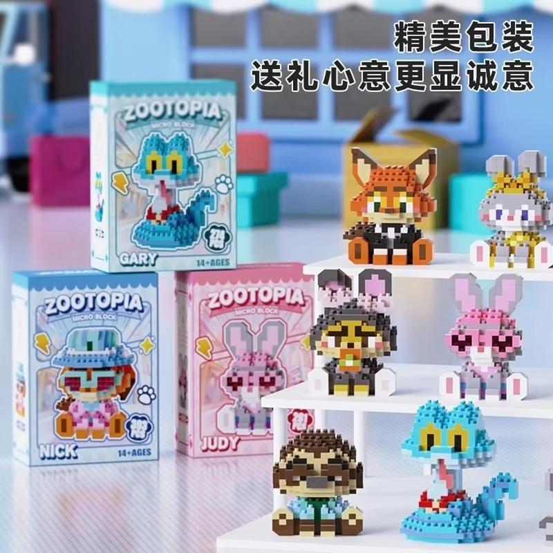 Zootopia 2 Microparticle Building Blocks Assembly Model Kit Desktop Ornament Judy Nick Gary Model Doll Boy And Girl Puzzle Toy