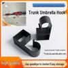 Car Trunk Umbrella Storage Hook for Wey Coffee 07/08/09 Tailgate