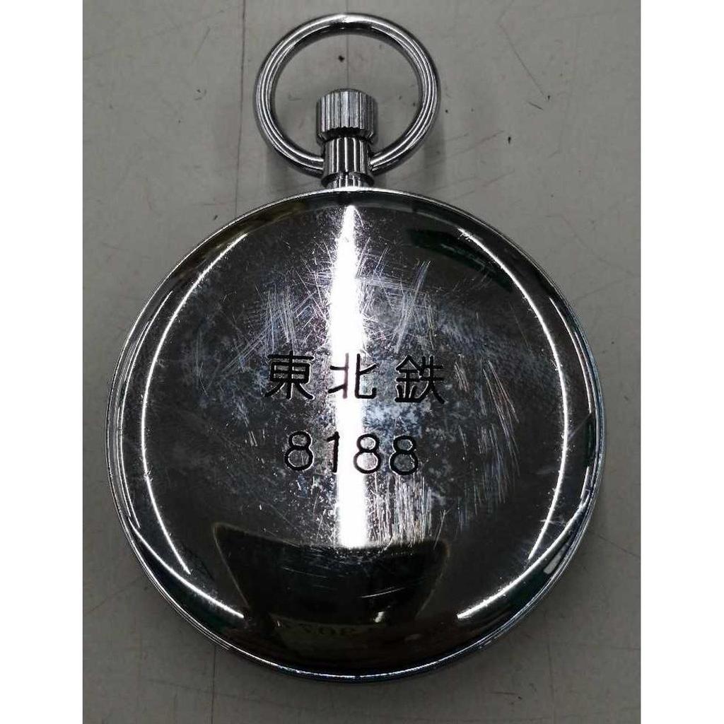 Used SEIKO Tohoku Railway Pocket Watch