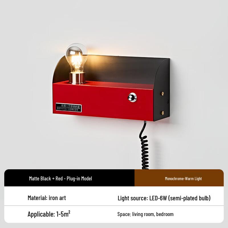 

NuFeng Retro Plug-in Wall Lamp with Shelf