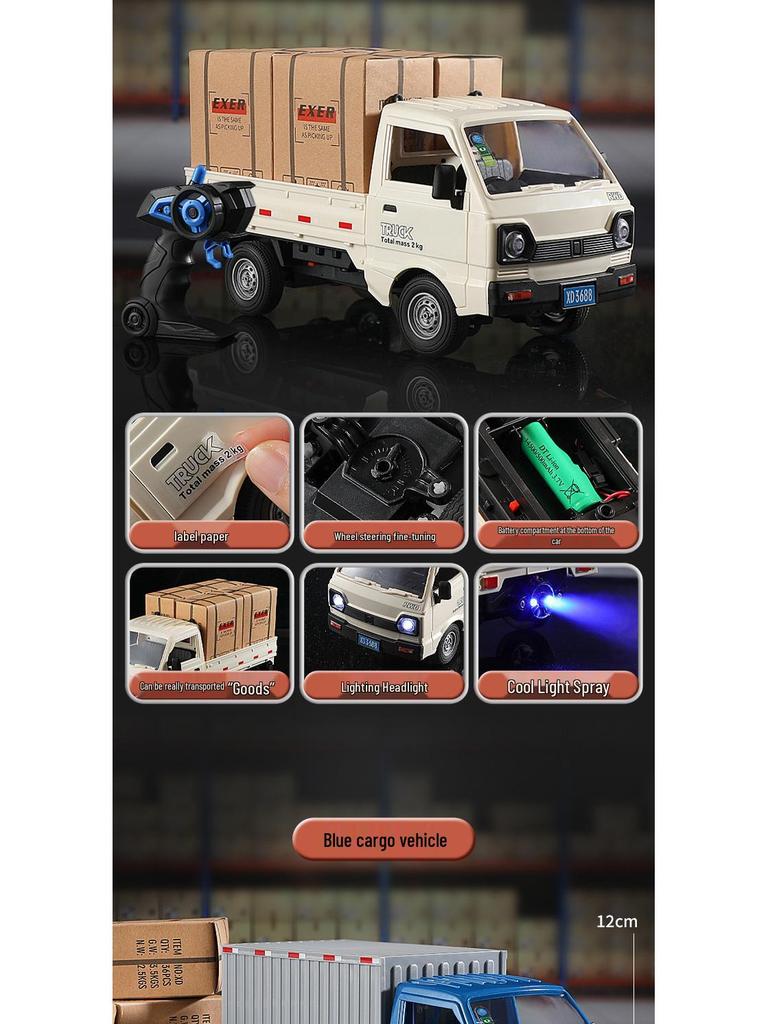 Cross1: 1:16 Remote Control Liuzhou Truck Model with Spray Feature - Children's Toy