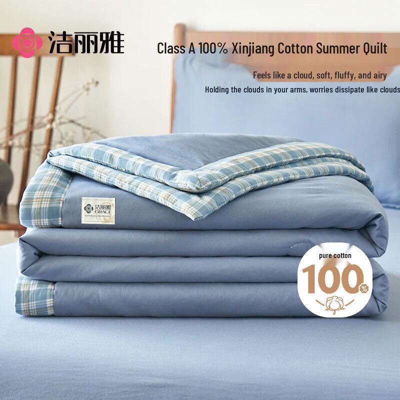 

Jie Li Ya Class A 100% Xinjiang Cotton Summer Quilt