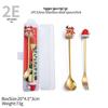 Christmas Tree Spoon & Fork Set – Santa Claus Holiday Gift