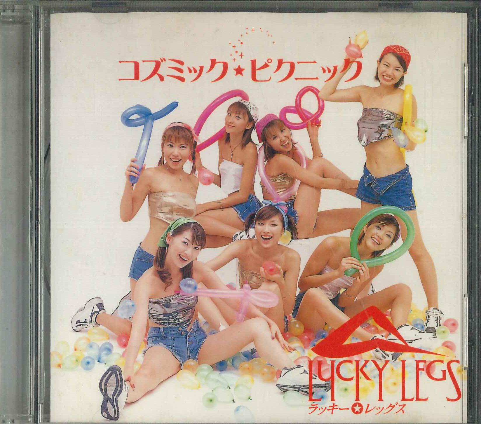 

CD - Cosmic Picnic ELCR40002PROMO ENAMEL 2001 Japan Obi Japanese Pop/Rock Used