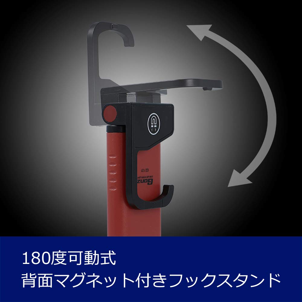 GENTOS Work Light LED Work Light Handy Type USB Rechargeable Rechargeable 270 Lumens Gantz Magnet COB (Dedicated Battery) GZ-121