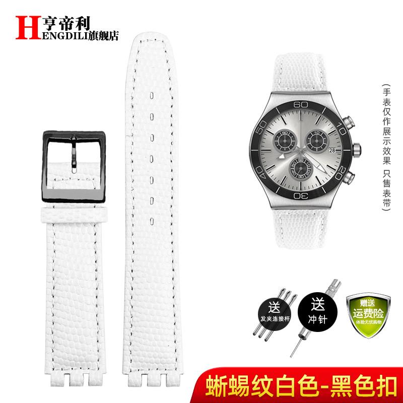 17mm Dla Swatch YCS YAS YGS Pasek do zegarka Czerwono-brązowy Biały Skóra bydlęca o fakturze jaszczurki Pasek do zegarka Damski Męski Miękki Pasek ze skóry naturalnej