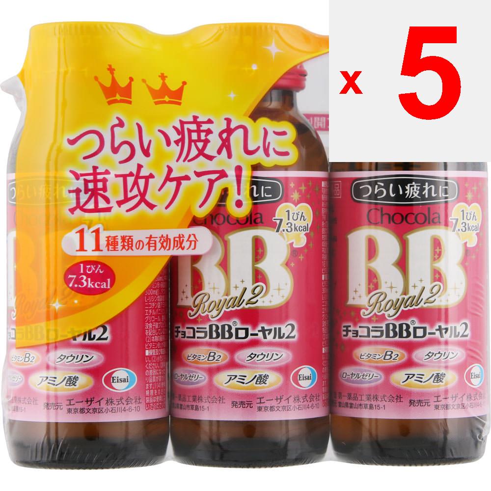 Eisai Chocola BB Royal 2 50ml x 3 (Ausgewiesene Quasi-Medikamente) Quasi-Medikamente Schönheit Nahrungsergänzung bei körperlicher Erschöpfung, Krankheit, Anorexie