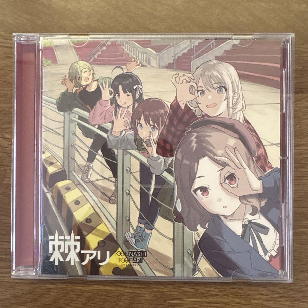 

[USED] Togenashi Togeari Togeari Regular Edition First Press No Trading Card Girls Band Cry