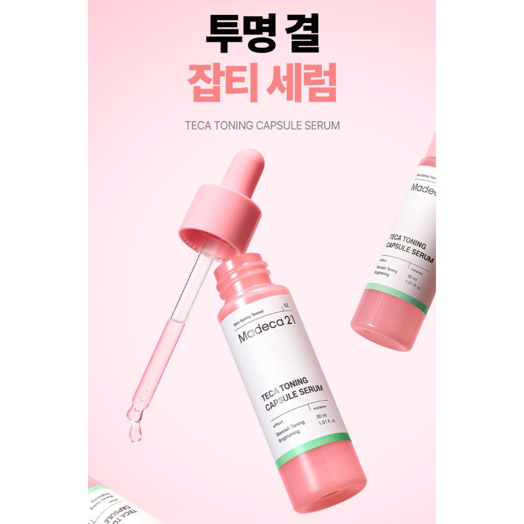 [Madeca 21] Teca Toning Kapsel Serum 30ml