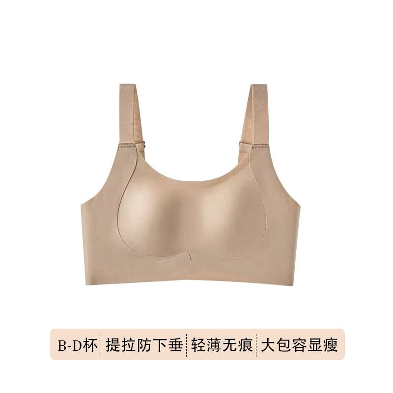 Large chest shows liquid foundation without traces, summer ultra-thin rabbit ear cup soft lift bra cover 34/75bcd [m size recommended 45-52.5kg ]
