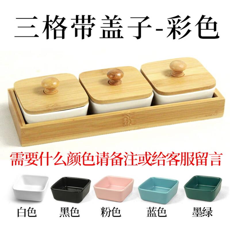 ZISIZ Ceramic Divided Snack Plate with Lid