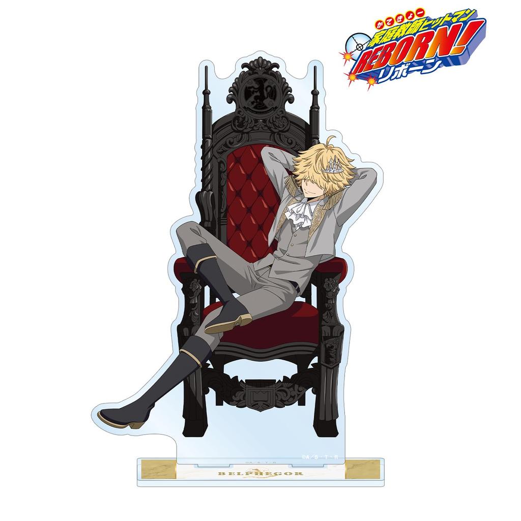 Katekyo Hitman Original Belphegor Years Dreaming Throne Acrylic Stand Reborn! Illustration [10 Later] Ver. Extra-Large